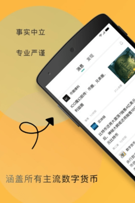 小葱区块链