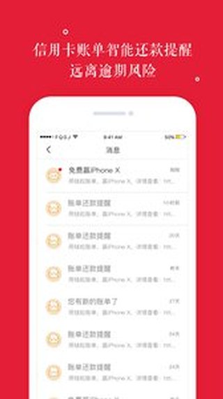 钱粒账单