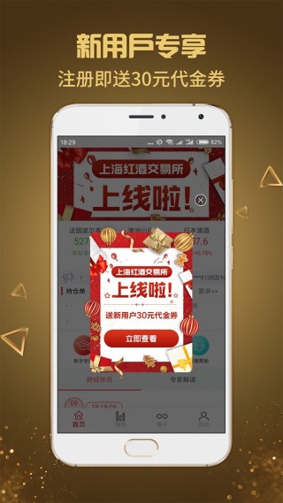 八元微操盘