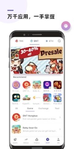 Banko Wallet
