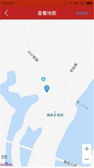 江西农村信用社