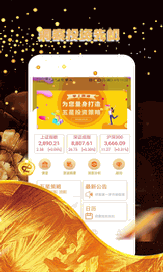 掌上原油