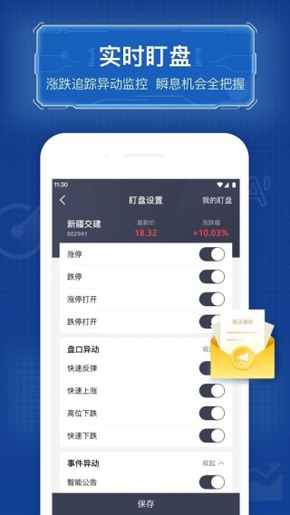优品股票通