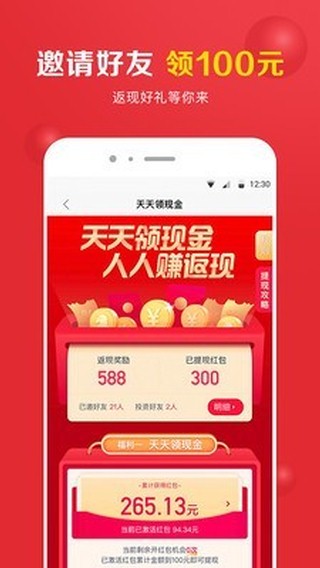 360你财富