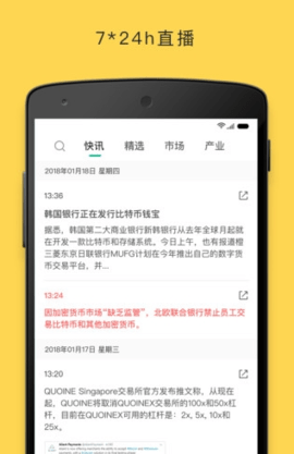 小葱区块链