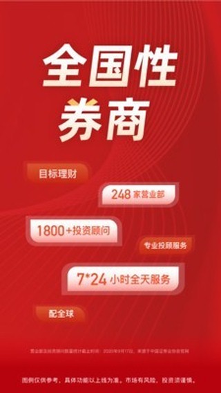 长江e号