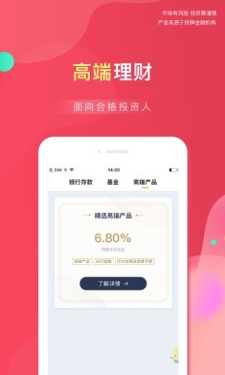 羚羊财富