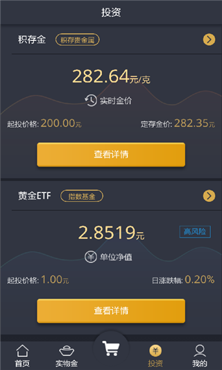 Bank金