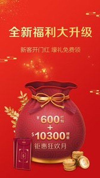 HX贵金属