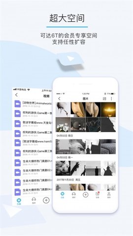 比特信