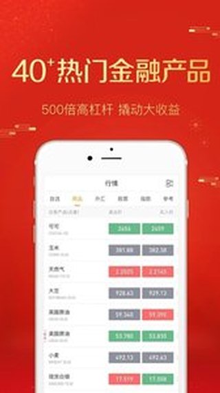 HX贵金属