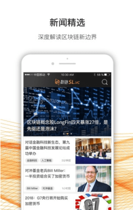 数链