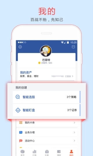 金太阳
