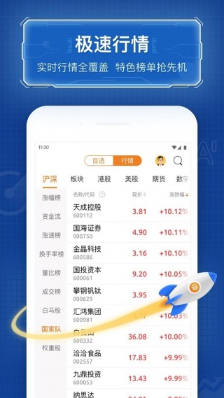 优品股票通