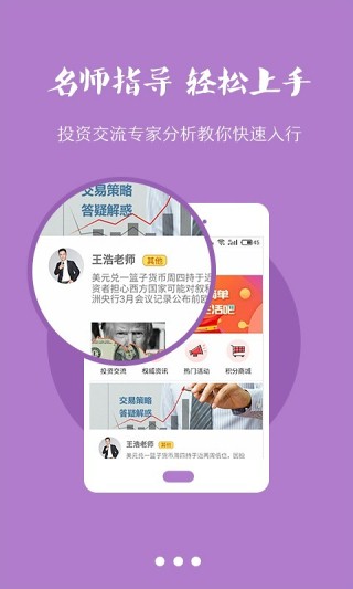 人人淘金