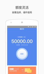指还王
