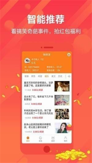 嘻嘻看