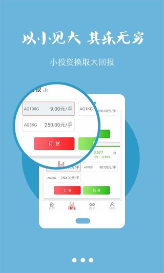 人人淘金