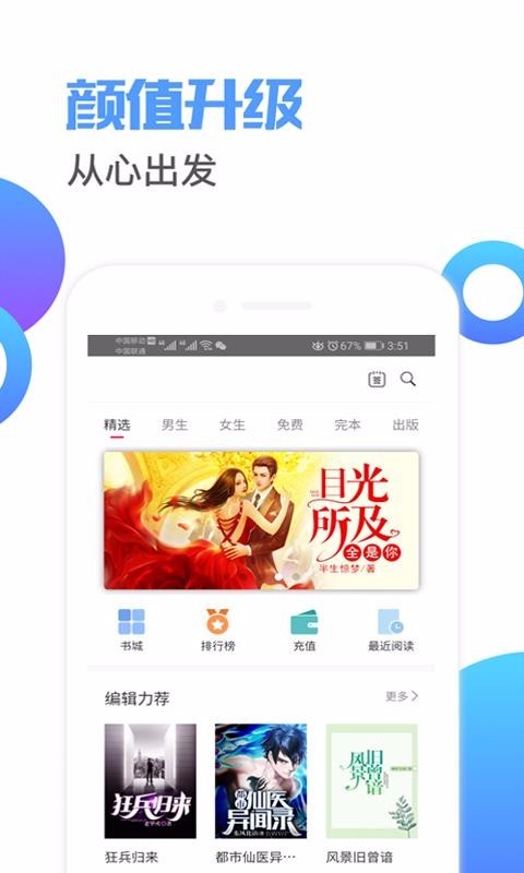 猫豆阅读