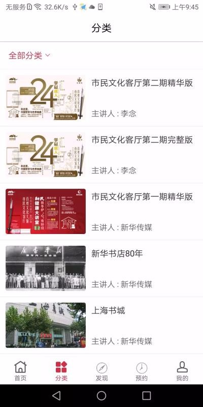 市民文化客厅