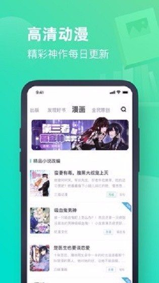 叮当猫