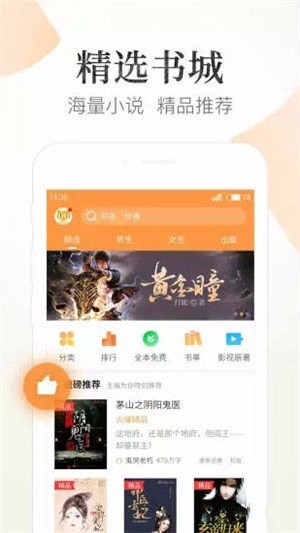  狸猫阅读