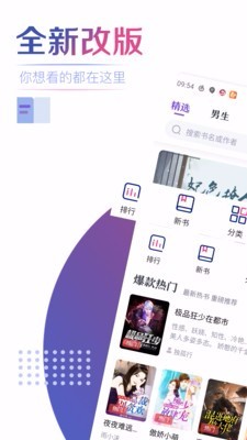 魔小阅