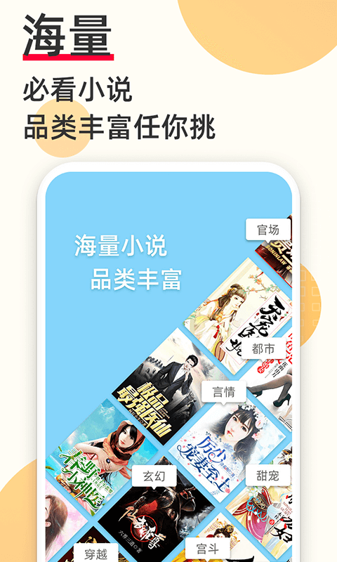 青草小说