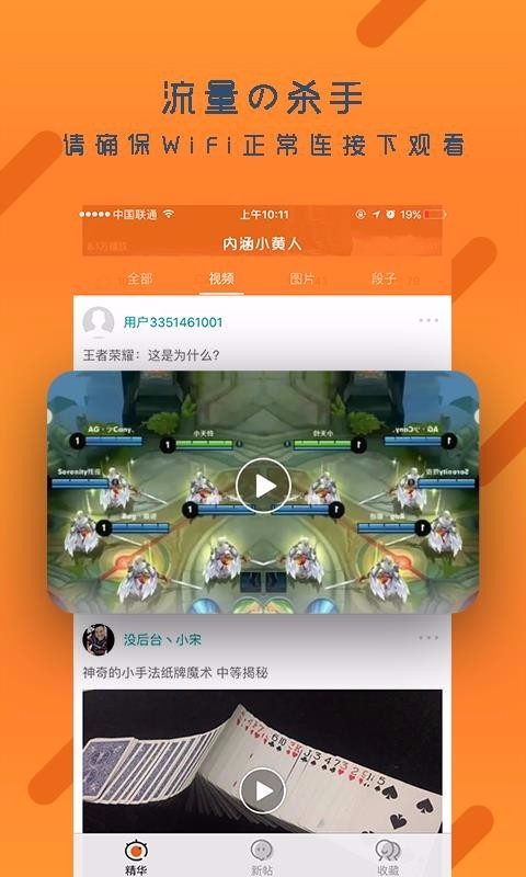 内涵小黄人