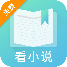 禹天小说免费阅读器