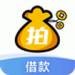 拍拍贷借款