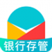民贷天下