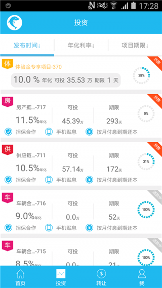 隆隆网