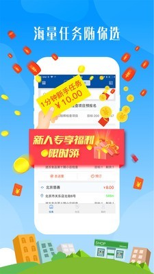 拍拍赚