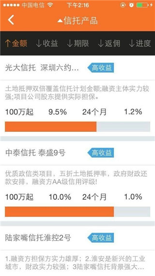 一起发