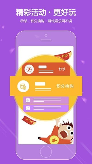聚宝汇