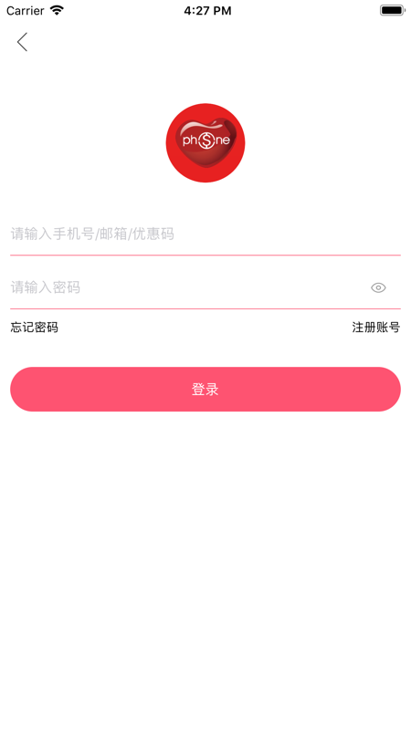 TST庭秘密iOS版