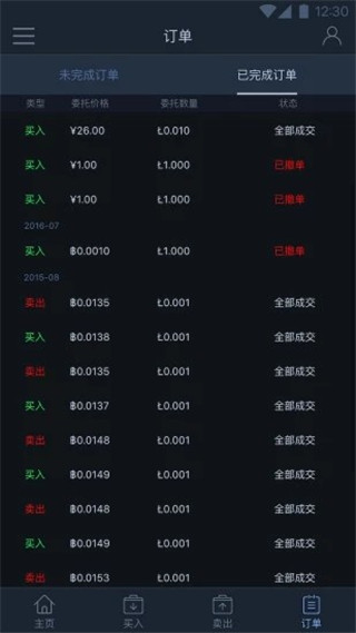 bkex交易所