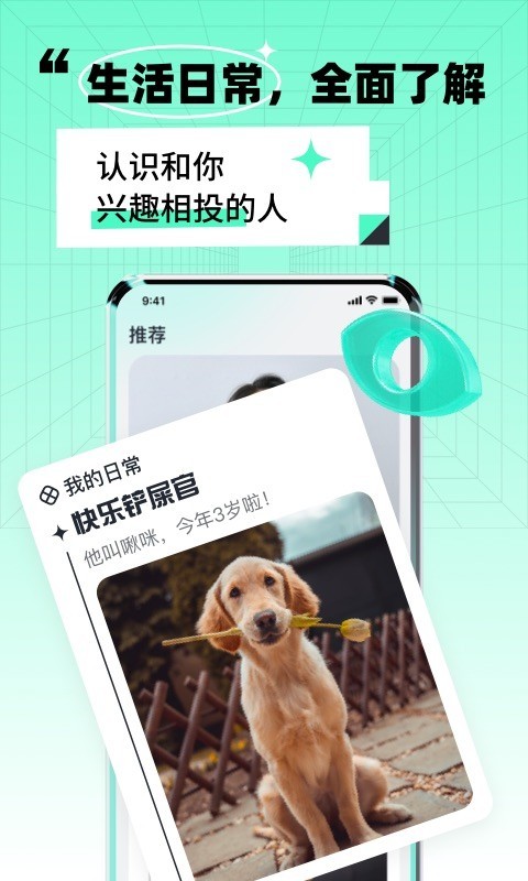 靠近安卓版