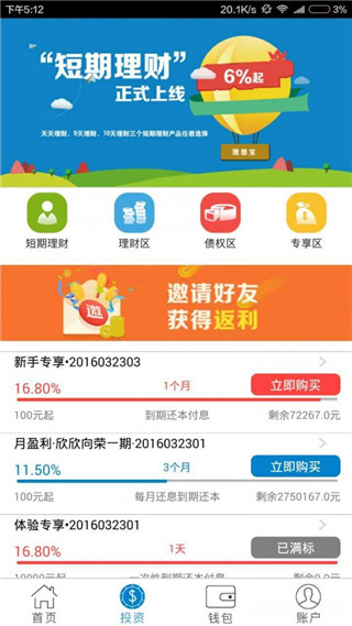 理想宝