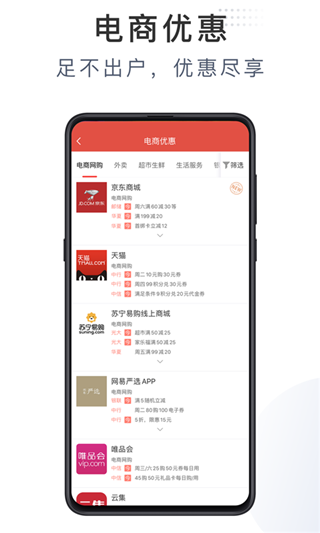 卡惠信用卡优惠