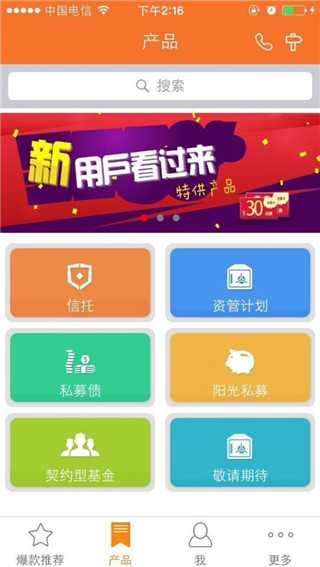 一起发