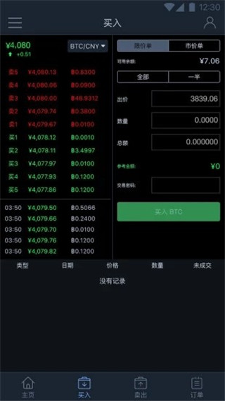 bkex交易所