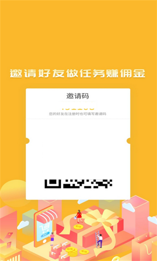 零元赚