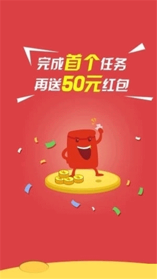 松树赚