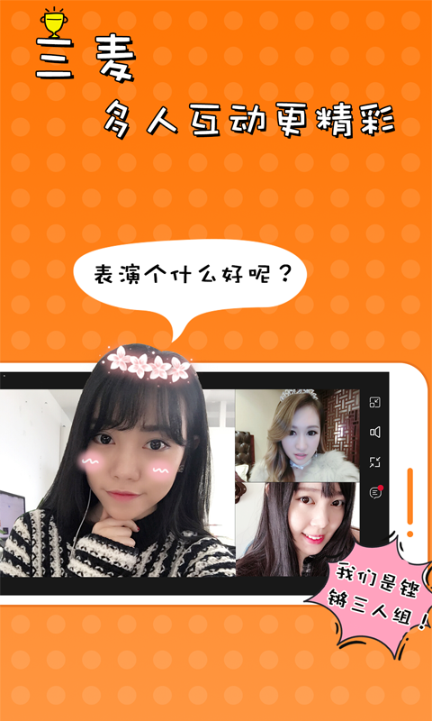 51VV安卓版