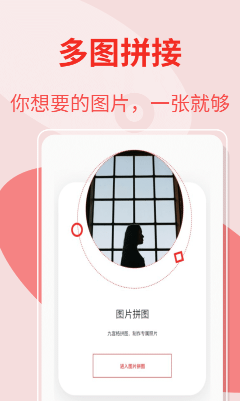 右手视频视觉安卓版