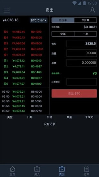 bkex交易所