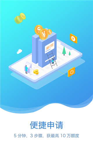 富宝袋