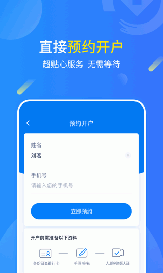 渤海期货开户云